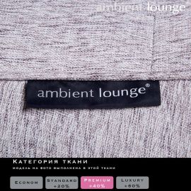 Avatar Sofa - Tundra Spring (Sofa Weave), Цвет: Tundra Spring, Категория ткани: Sofa Weave