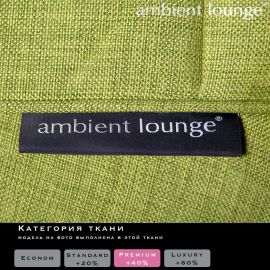 Cove Package - Lime Citrus (Sofa Weave), Цвет: Lime Citrus, Категория ткани: Sofa Weave