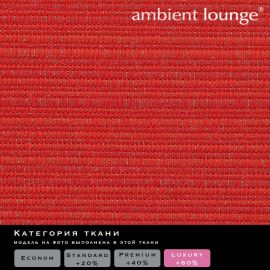 Cove Package - Crimson Vibe (Elements), Цвет: Crimson Vibe, Категория ткани: Elements