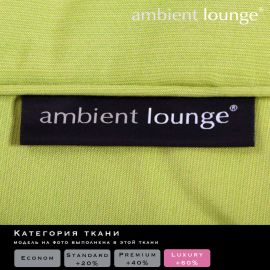 Avatar Sofa - Limespa (Elements), Цвет: Limespa, Категория ткани: Elements, изображение 2