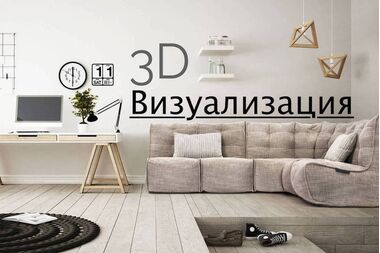 3d проект интерьера 3d проект интерьера
