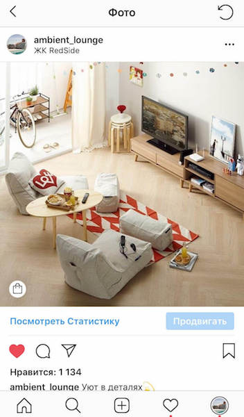 как отмечать товары в instagram