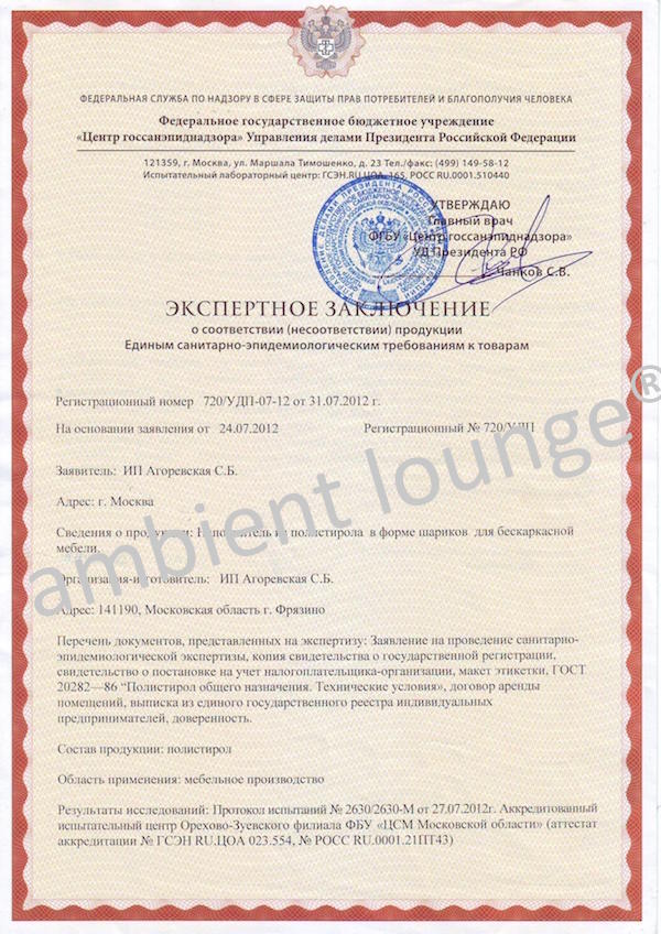 качественный наполнитель для кресла мешка