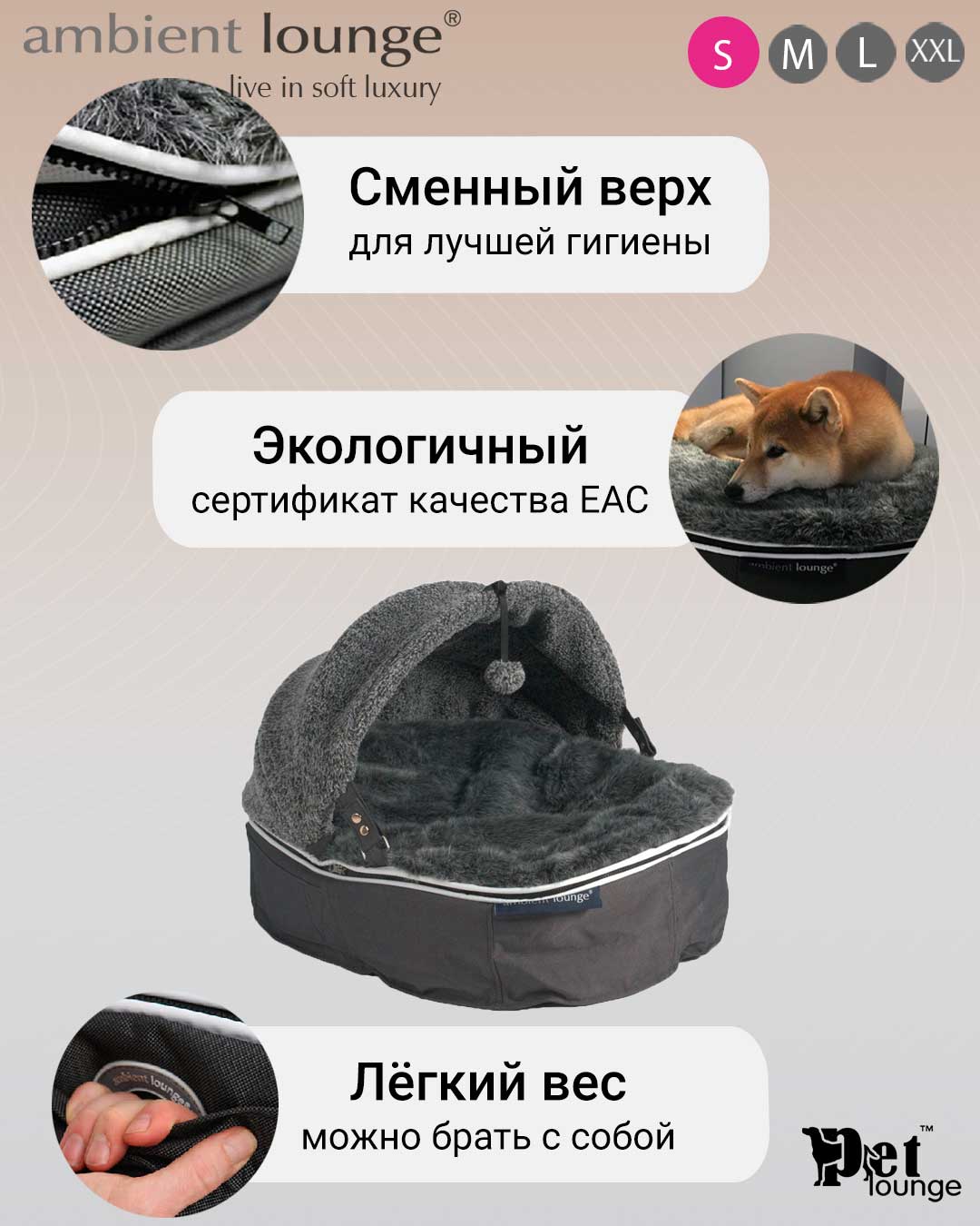 Лежак в интерьере гостиная
