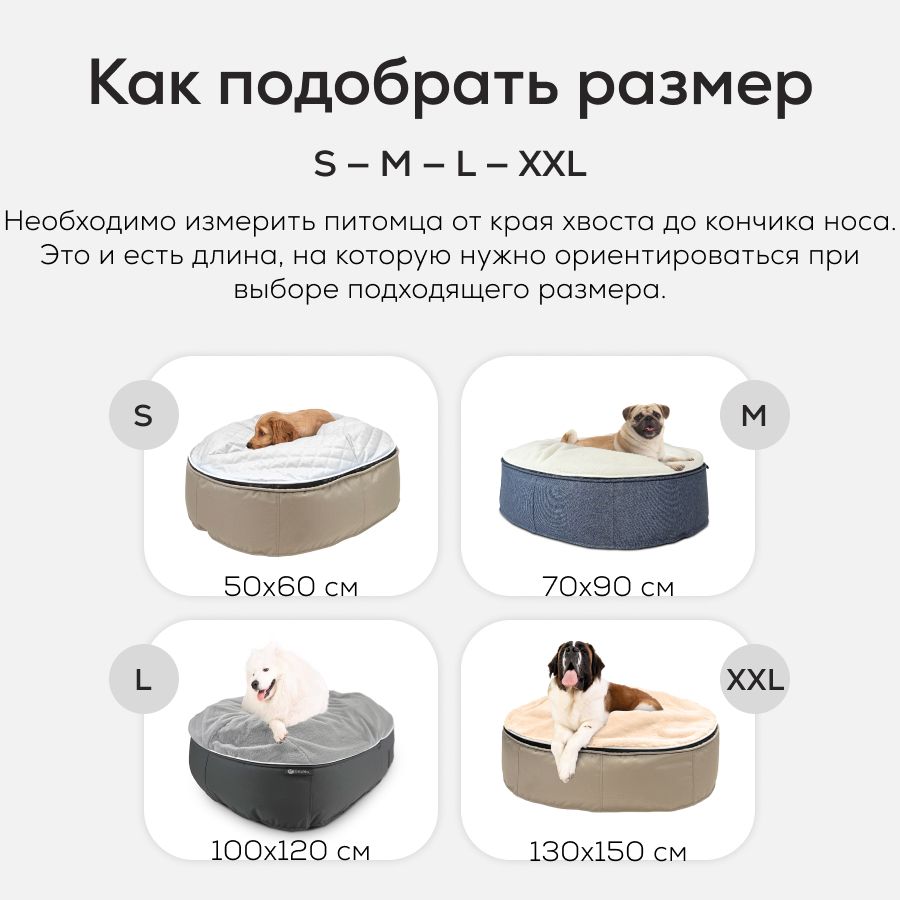 Лежак для собак Pet Lounge Large - Cappuccino (Premium) — крупный план