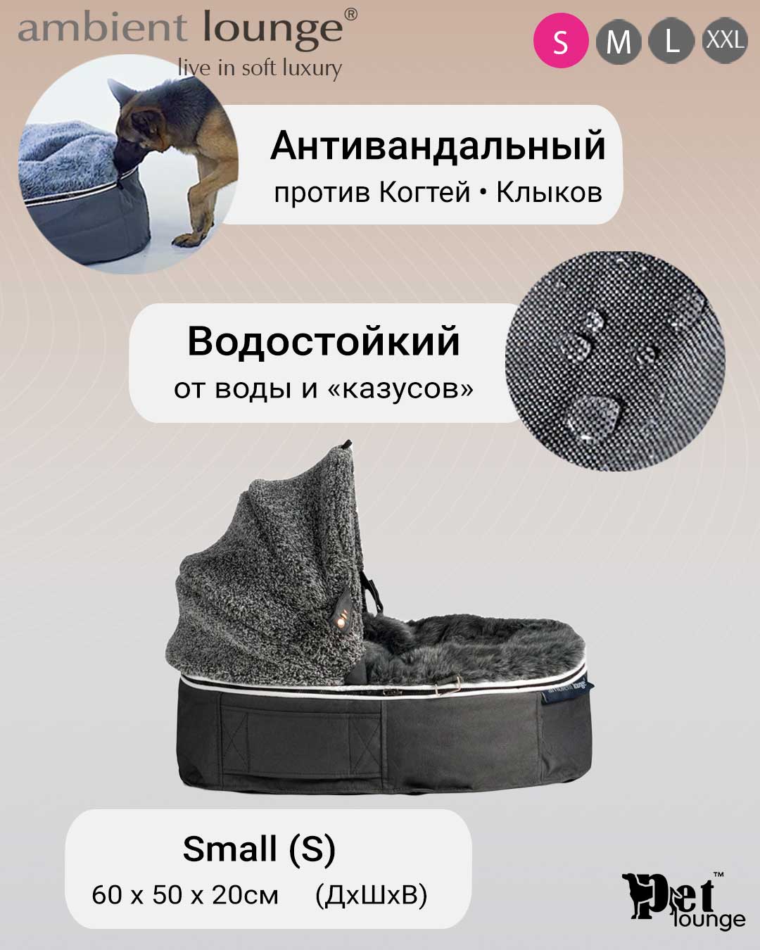Лежак для собак Pet Lounge Small - Dark Grey (Hoodie) — фото в интерьере