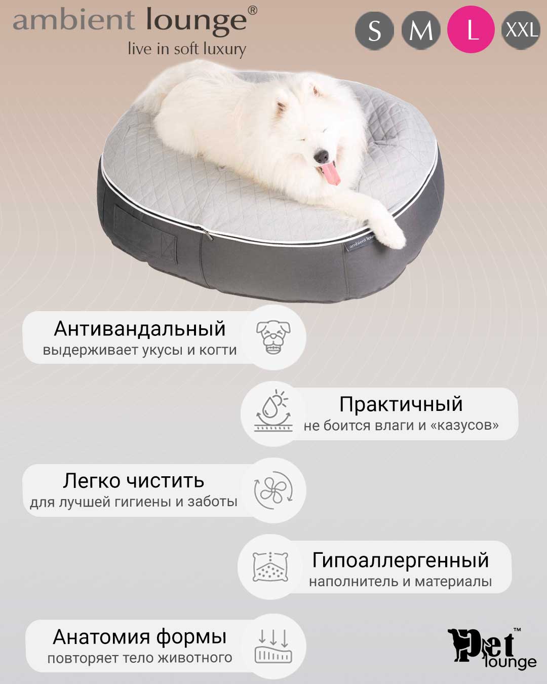 Лежак для собак Pet Lounge Large - ThermoQuilt (Premium) — крупный план