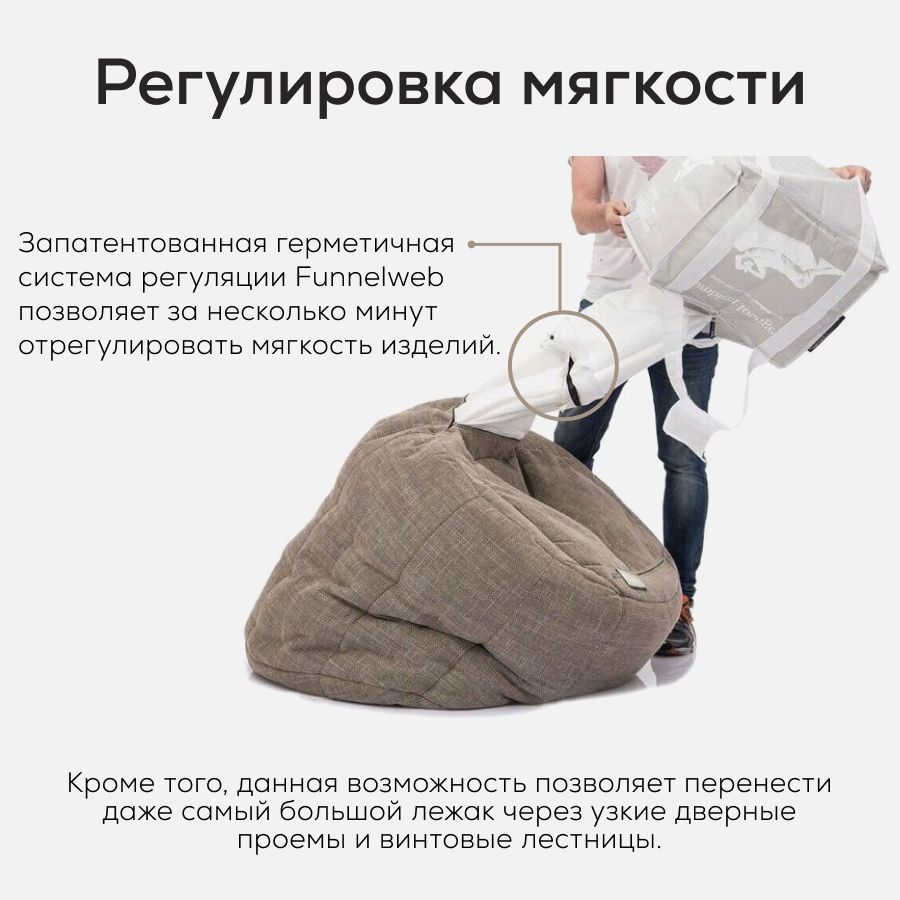 Лежак — дизайн и качество