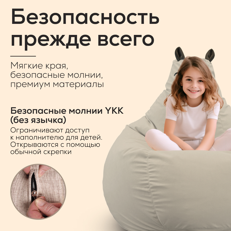 Bean Bag Капибара - размер 4XL Eco Weave (Велюр)