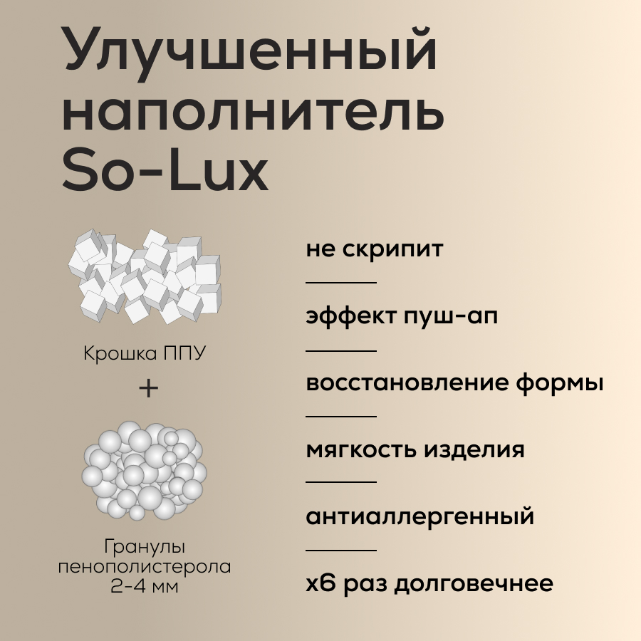 Bean Bag Капибара - размер 4XL Eco Weave (Велюр) — фото в интерьере