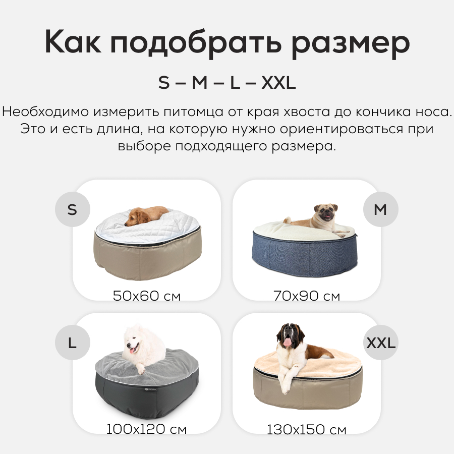 Лежак для собак Pet Lounge XXL - Cappuccino (Premium) — вид сбоку