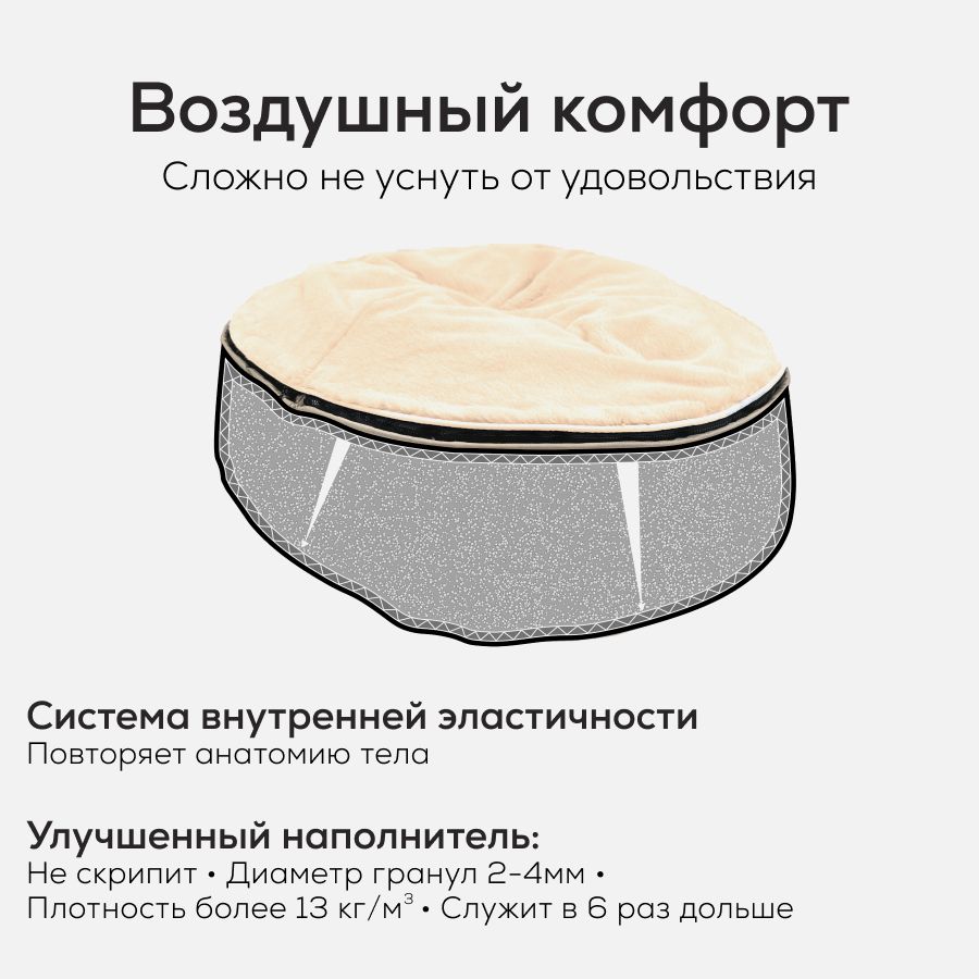 Лежак для собак Pet Lounge Large - Cappuccino (Premium) — вид сбоку