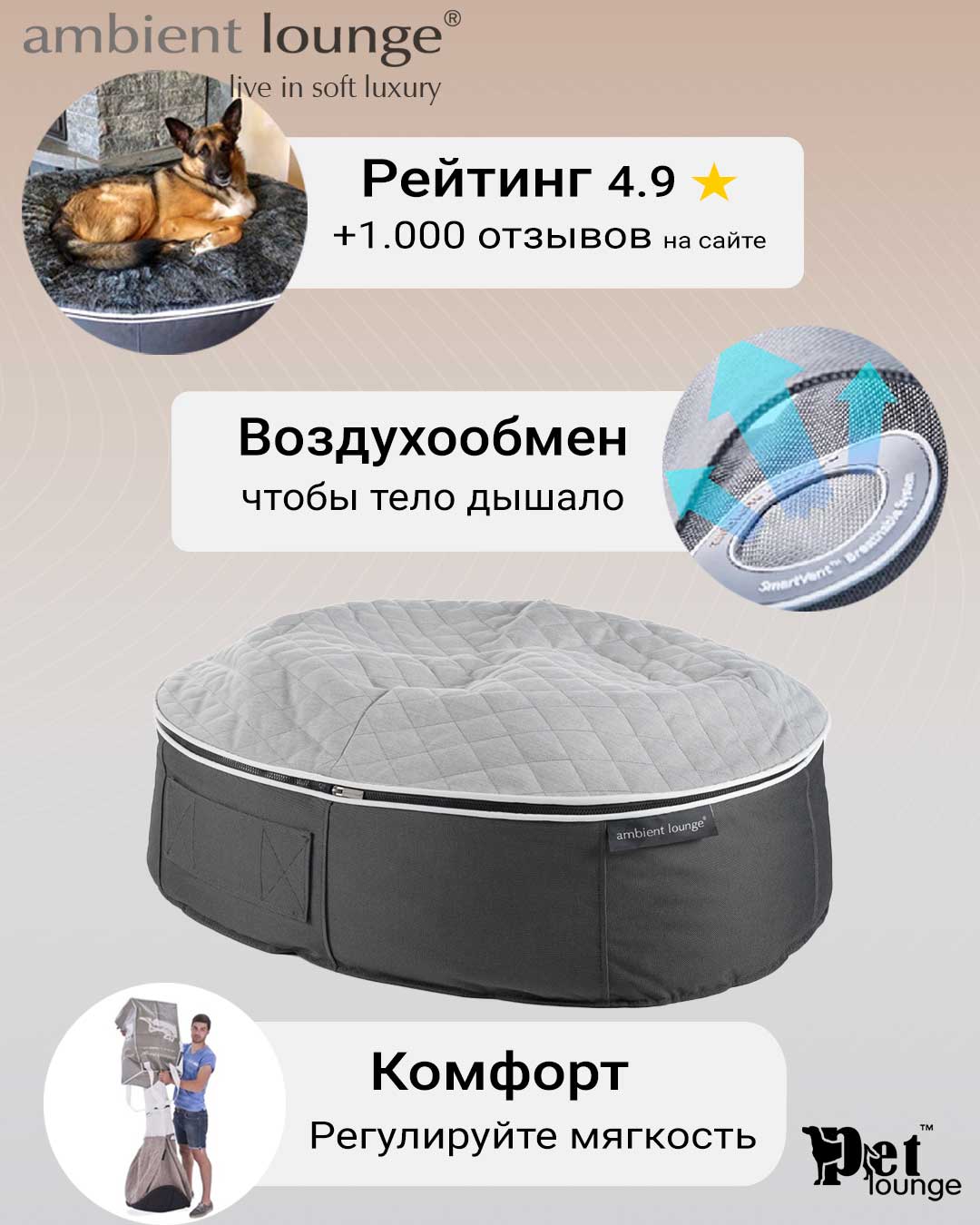 Лежак для собак Pet Lounge Large - ThermoQuilt (Premium) — вид сбоку