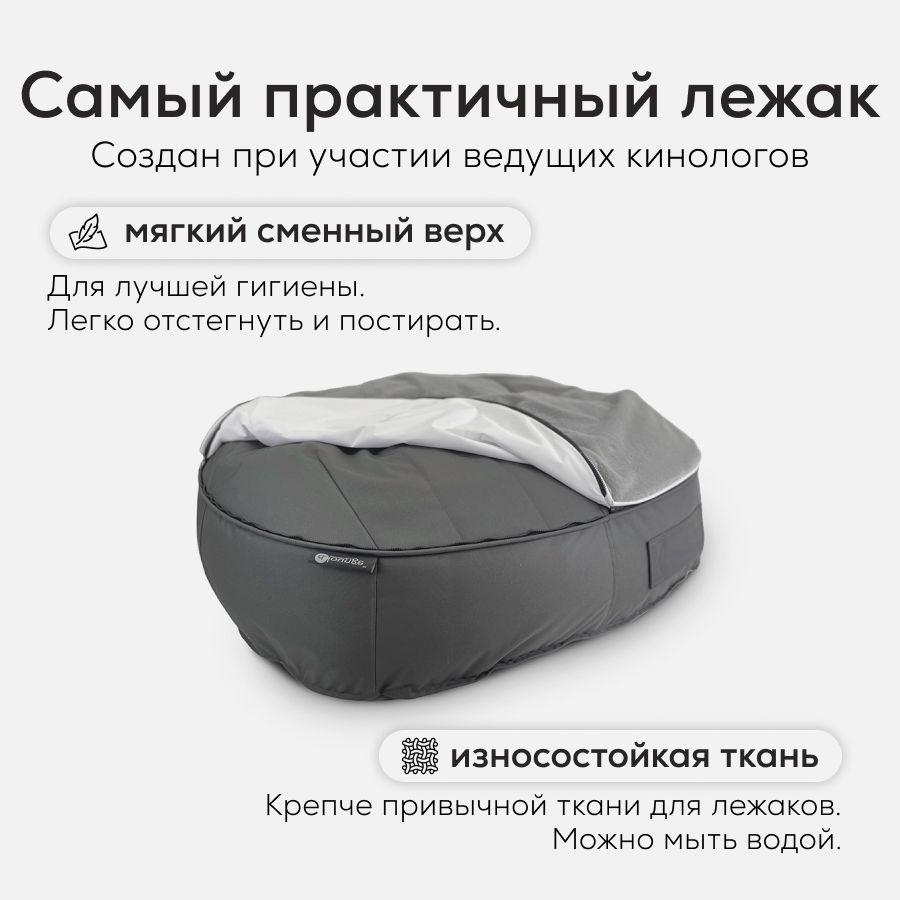 Лежак для собак Pet Lounge Large - Cappuccino (Premium)