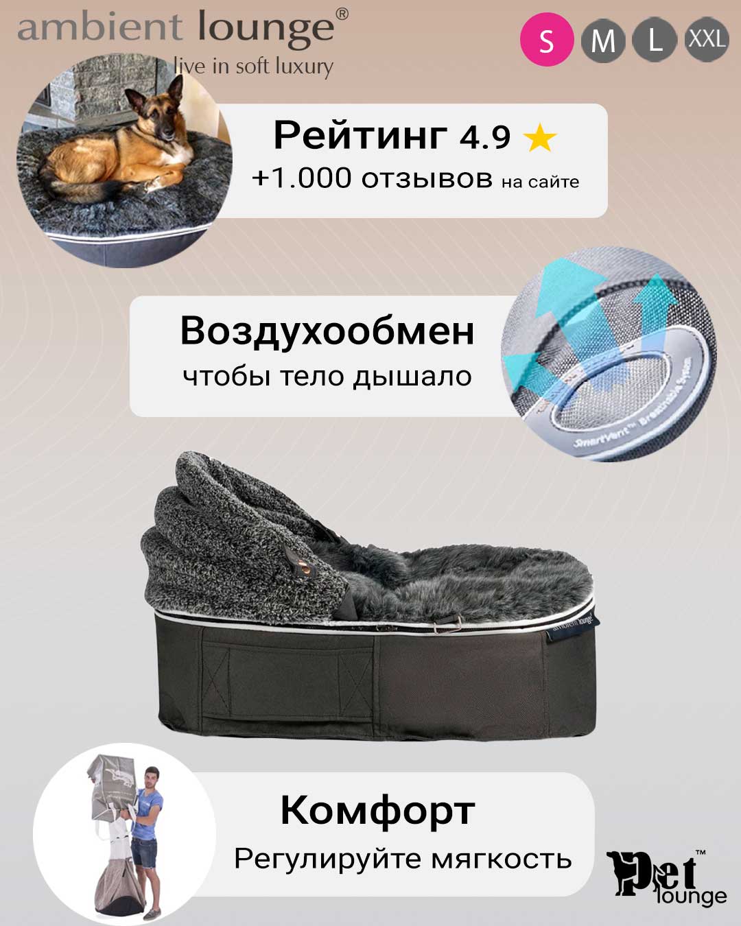 Лежак для собак Pet Lounge Small - Dark Grey (Hoodie) — вид сбоку