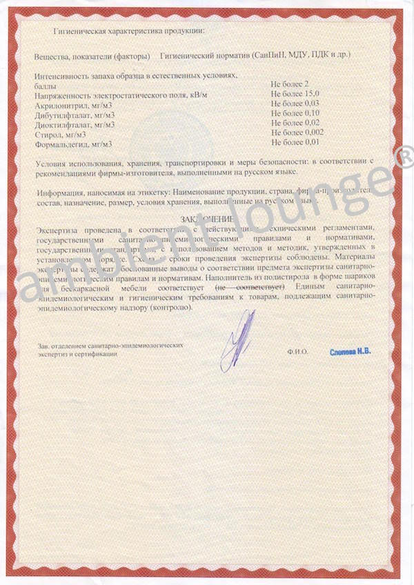 сертификат пенополистирол