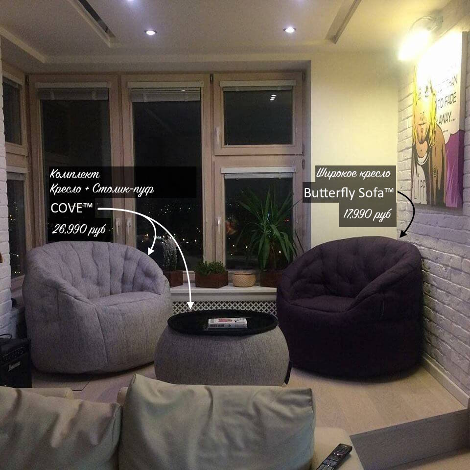 подиум лоджия
