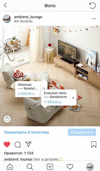 как делать покупки в instagram